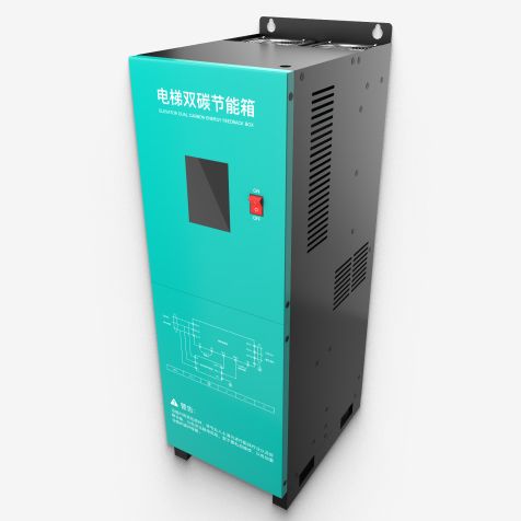 电梯智能双碳节能箱
