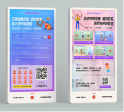 智慧电梯