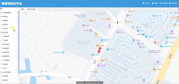 电梯物联网