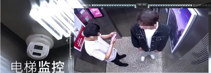 电梯物联网