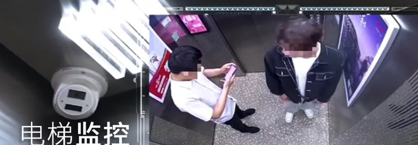 电梯物联网